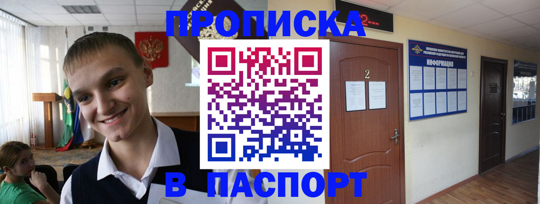 регистрация для школы в Сергаче