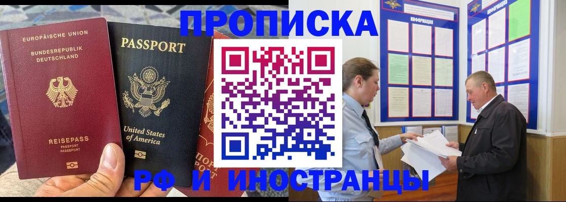 регистрация для школы в Сергаче